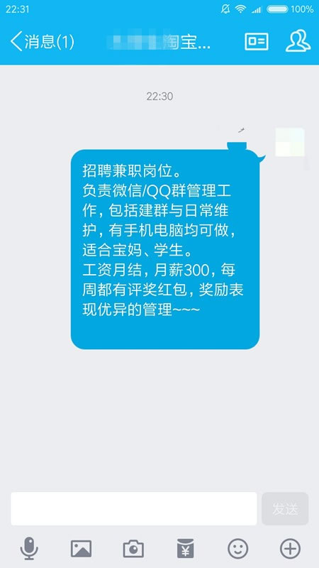 2017年必將會是淘客的一個轉折年